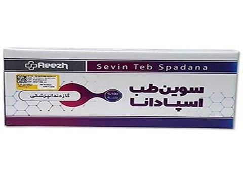 خرید و قیمت گاز استریل دندانپزشکی + فروش صادراتی